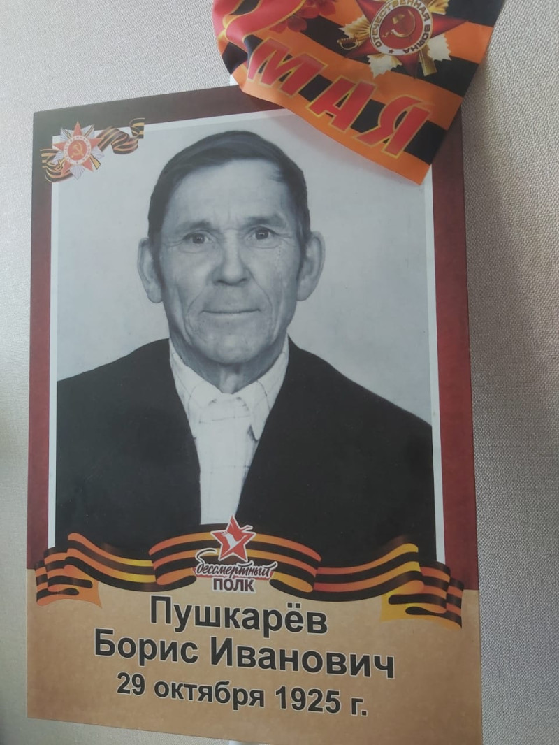 Этот праздник, со слезами на глазах