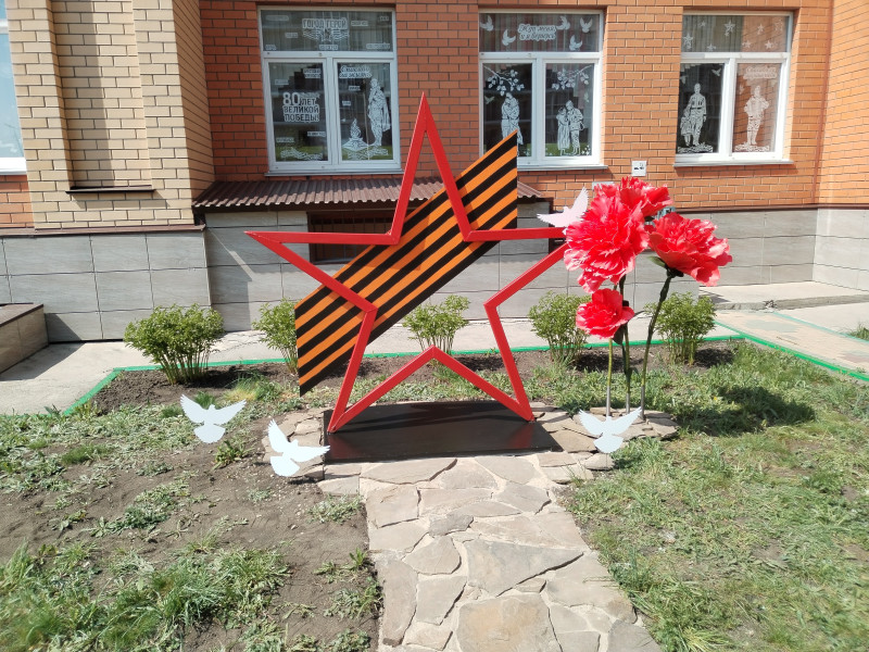 Этот праздник, со слезами на глазах