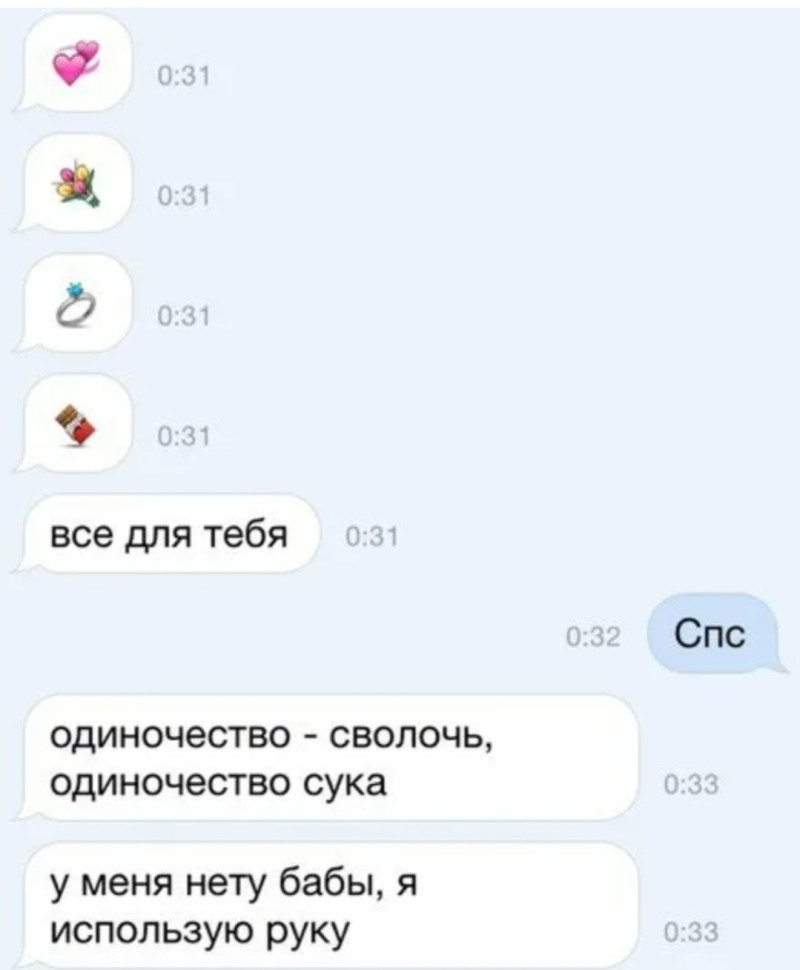 Где находится нофелет?