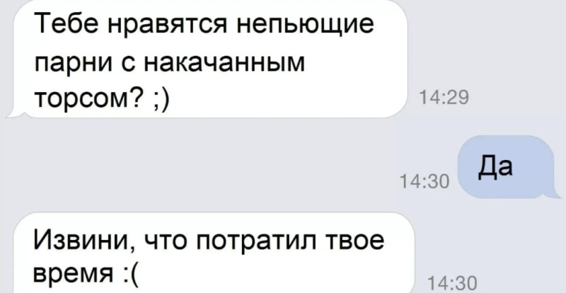 Где находится нофелет?