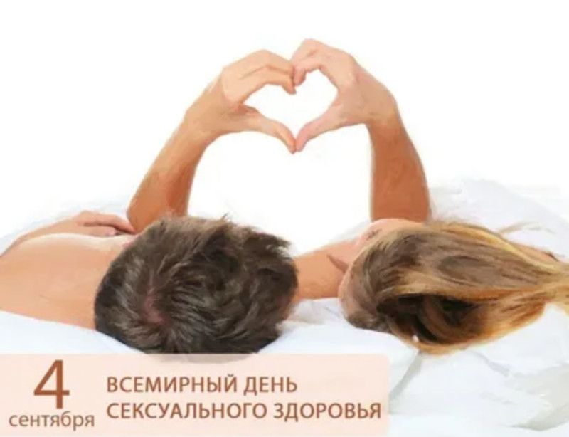 С праздничком всех причастных