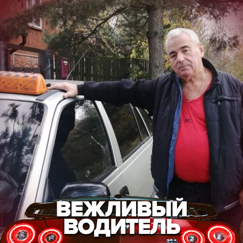 Анатолий Жичин, Россия, 71 год. Познакомлюсь для серьезных отношений.
