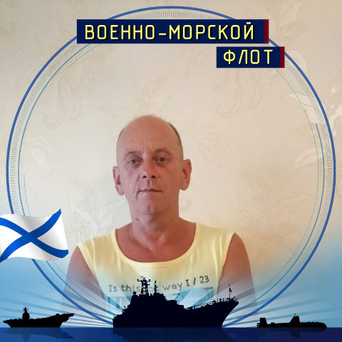 Михаил Писаненко, Россия, 63 года, 1 ребенок. Хочу найти я человека Анкета 819956. 