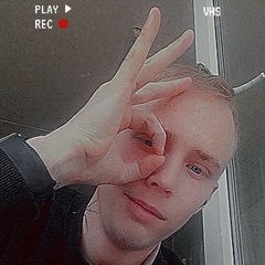 Андрюшка Леонидыч, Россия, Новороссийск, 20 лет. Хочу найти Веселую, энергичную, с силой волиЗанимаюсь натяжными потолками, обеспечен и самодостаточен, хотелось бы познакомиться с веселой девуш