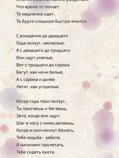 Андрей, Россия, Москва. Фото на сайте ГдеПапа.Ру