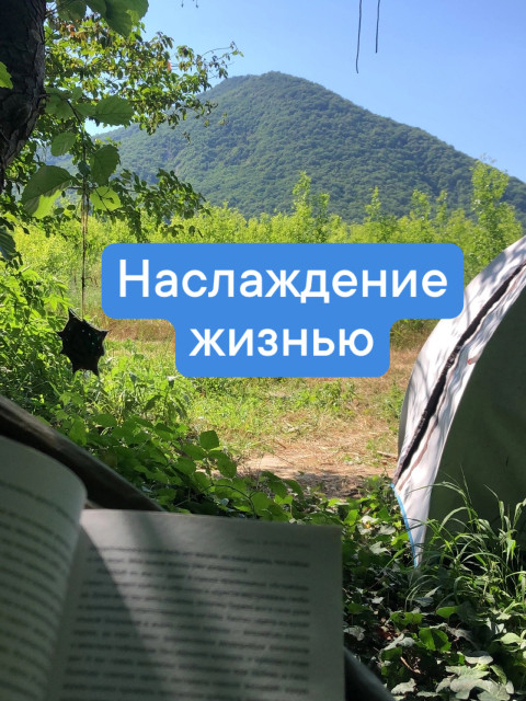 Юлия, Россия, Новороссийск. Фото на сайте ГдеПапа.Ру