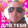 Федор Аждер, 36, Россия, г. Южноуральск (Челябинская область)