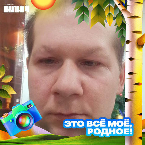 Никита Чех, Россия, г. Енисейск (Красноярский край), 30 лет. Познакомлюсь для создания семьи.