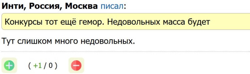 На что жалуемся?