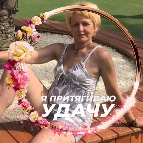 Ира, Россия, Екатеринбург, 37 лет, 1 ребенок. Сайт одиноких мам ГдеПапа.Ру