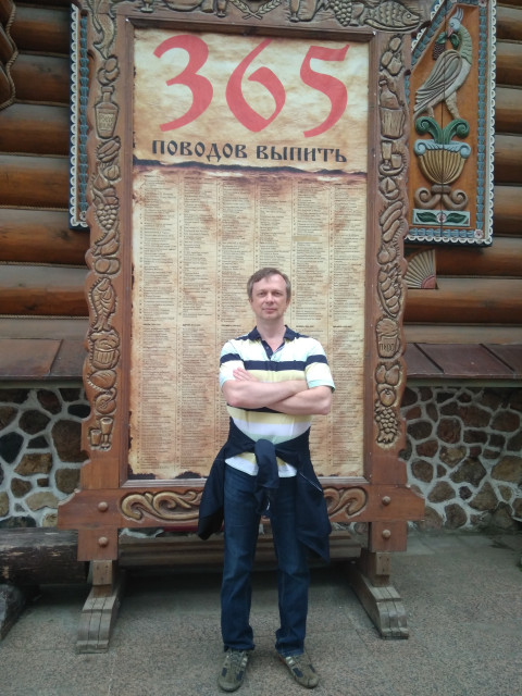 Алексей, Россия, Москва. Фото на сайте ГдеПапа.Ру