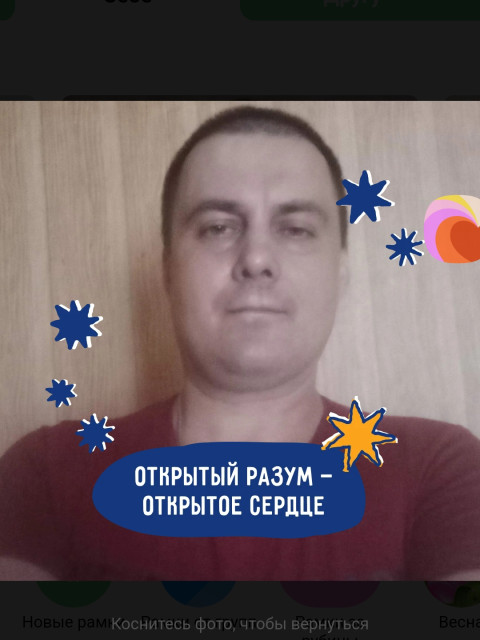 Максим, Россия, Таганрог, 44 года. Познакомлюсь с девушкой для любви и серьезных отношений, дружбы и общения.В разводе ищу вторую половину.