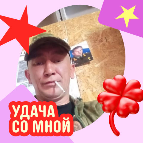 Григорий Асташов, Россия, г. Минусинск (Красноярский край), 41 год, 1 ребенок. Сейчас на Сво