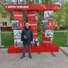Павел Маренчук, Россия, Москва, 46