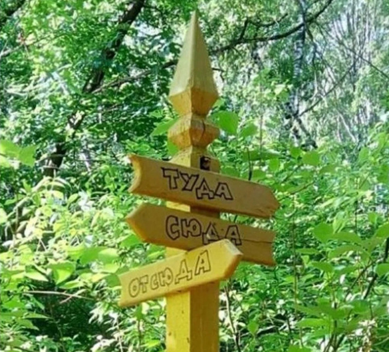 Весёлые картинки (часть третья)