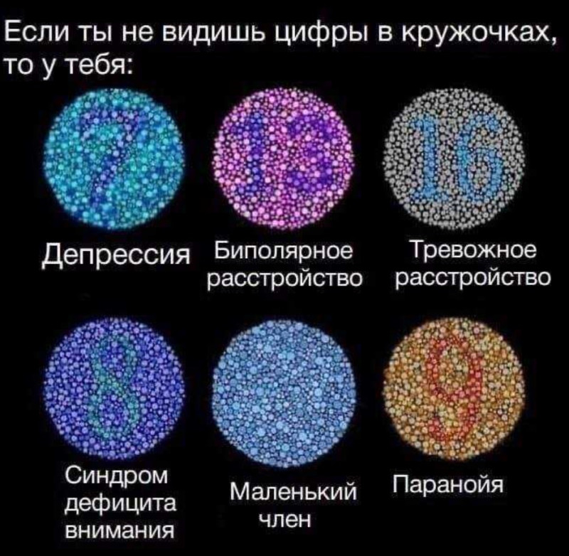 Весёлые картинки (часть четвёртая)