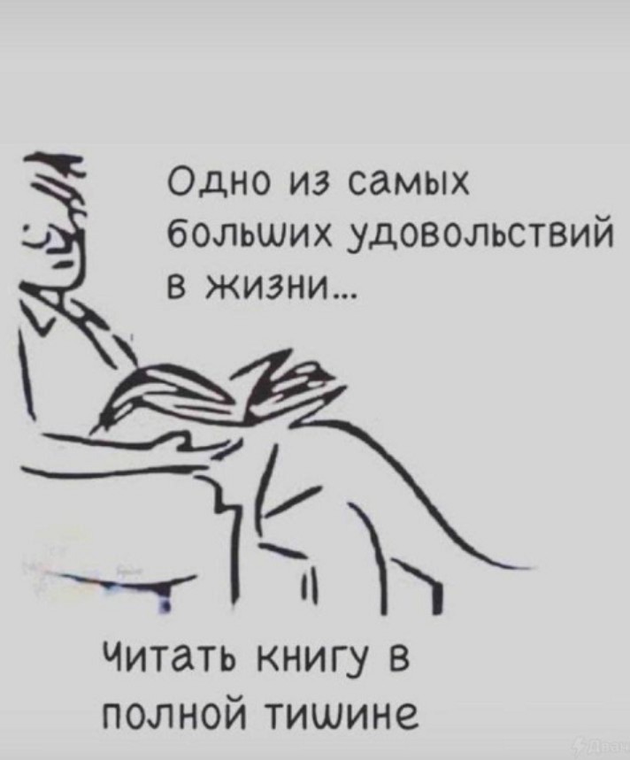 Весёлые картинки (часть четвёртая)