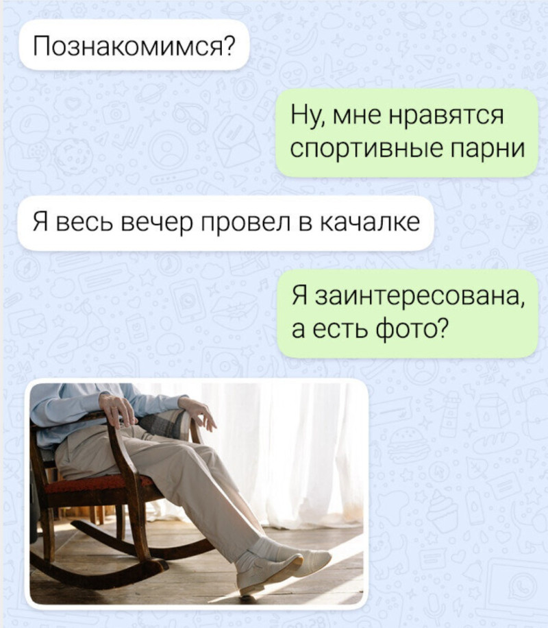 Весёлые картинки (часть пятая)