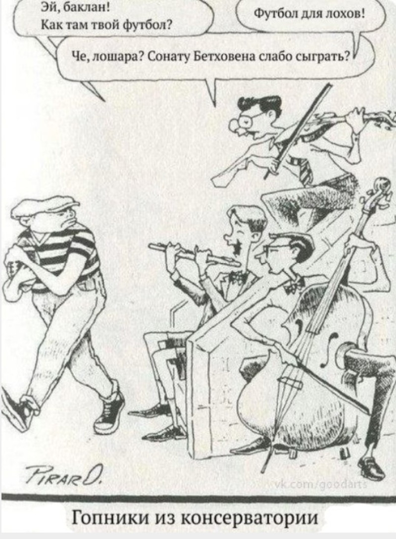 Весёлые картинки (часть пятая)