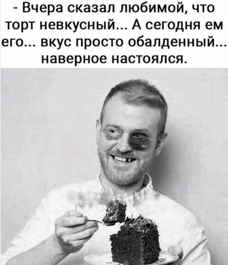 Весёлые картинки (часть пятая)