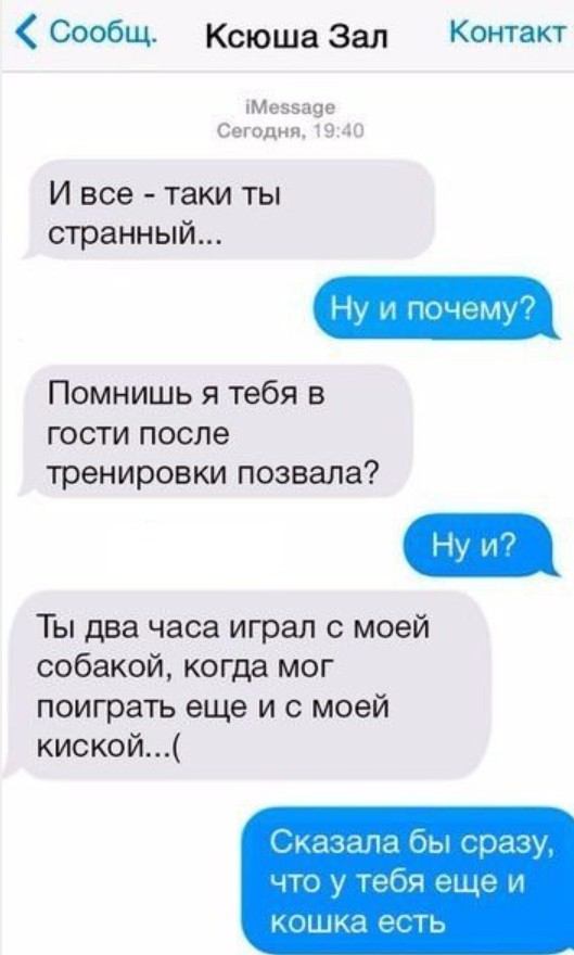 Весёлые картинки (часть шестая)