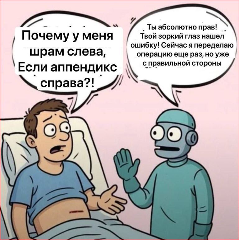 Весёлые картинки (часть первая).