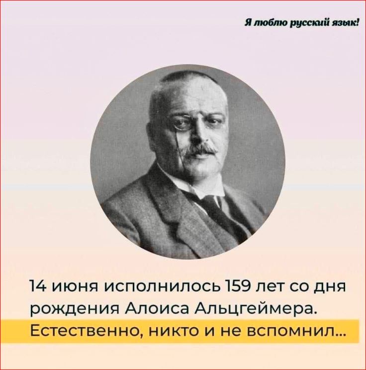 Весёлые картинки (часть первая).