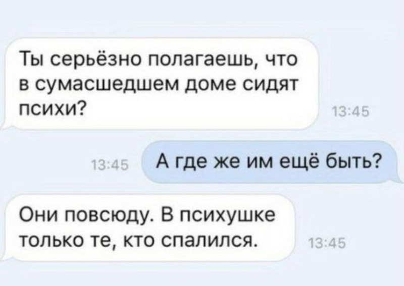 Весёлые картинки (часть вторая)