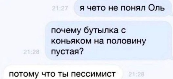 Весёлые картинки (часть вторая)