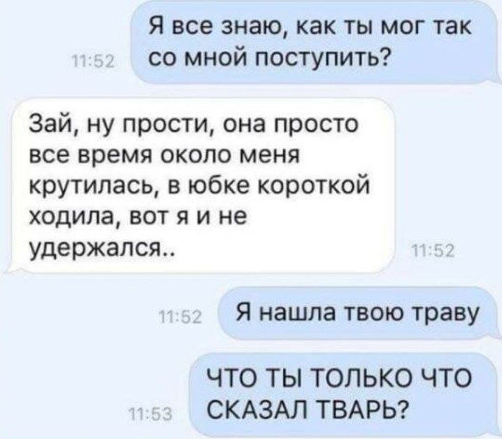 Весёлые картинки (часть вторая)