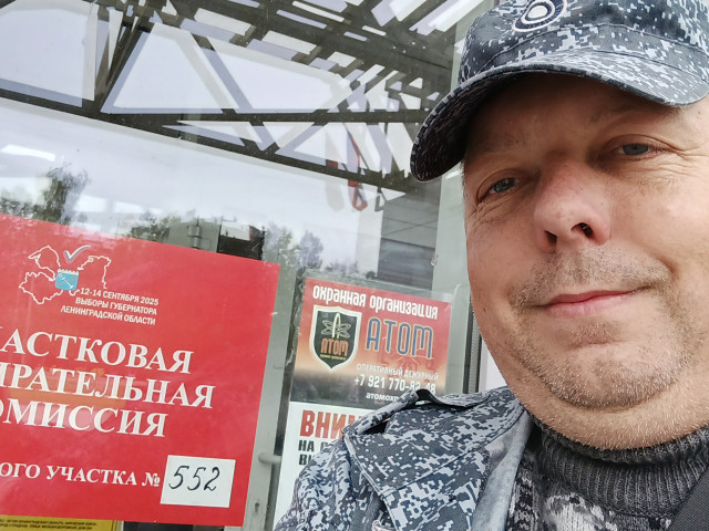 Александр, Санкт-Петербург, м. Рыбацкое. Фото на сайте ГдеПапа.Ру