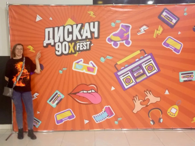 Валентина, Россия, Воронеж. Фото на сайте ГдеПапа.Ру