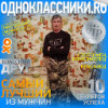 Николай Пыхтеев, 56, Россия