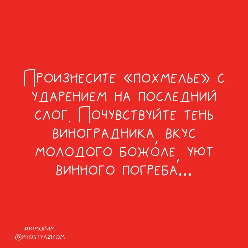 Какие у вас отношения с алкоголем?😉