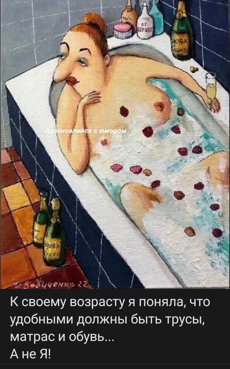 Почему ’’Давай жить вместе" — не всегда предложение?