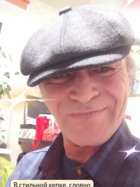 Arus, Россия, Москва. Фото на сайте ГдеПапа.Ру