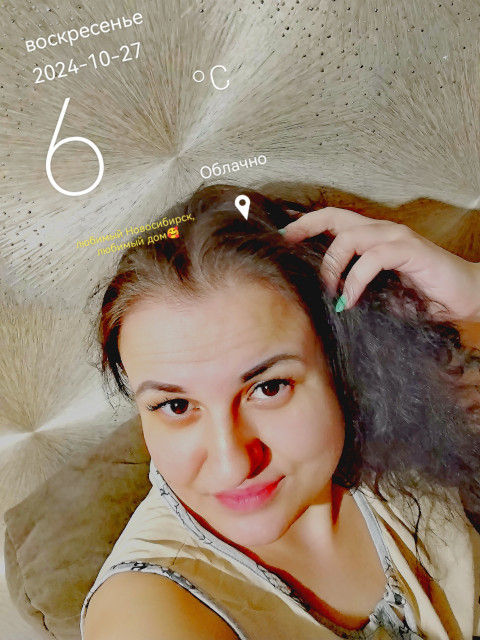 Екатерина, Россия, Новосибирск. Фото на сайте ГдеПапа.Ру