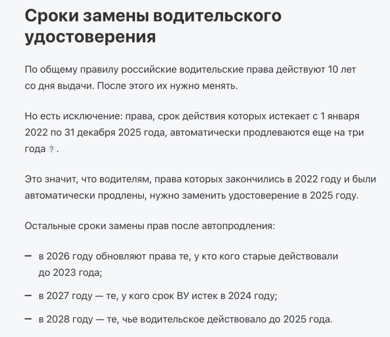 Нужен совет от автомобилистов