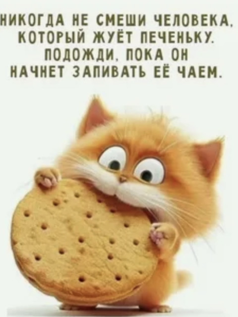 Света, Москва, м. Отрадное. Фото на сайте ГдеПапа.Ру