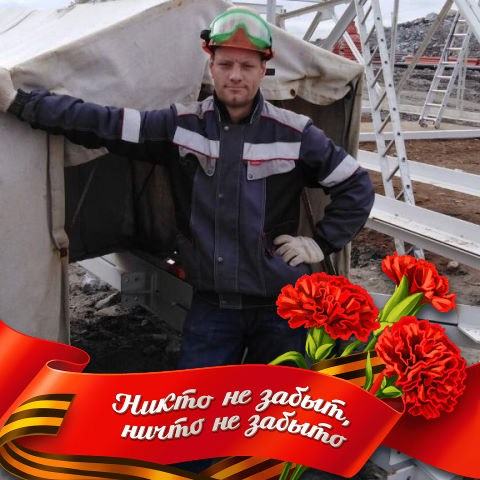 Кирилл Мринский, Россия, Орск, 35 лет. Хочу найти Преданную и любящую спутницу своей жизниМеня зовут Кирилл! Я из Орска Оренбургской области. Ищу добрую и любящую девушку умеющую любить, а н