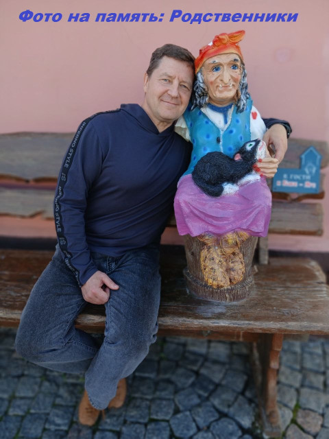 Геннадий, Россия, Москва. Фото на сайте ГдеПапа.Ру