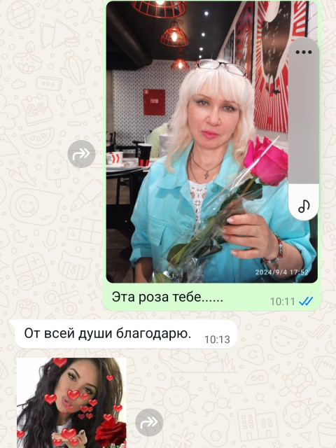 Светлана, Россия, Москва. Фото на сайте ГдеПапа.Ру