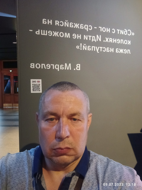 Сергей, Россия, Донецк. Фото на сайте ГдеПапа.Ру