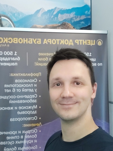 Женя, Россия, Москва. Фото на сайте ГдеПапа.Ру