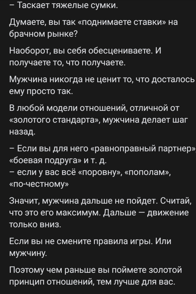 Читаем дальше