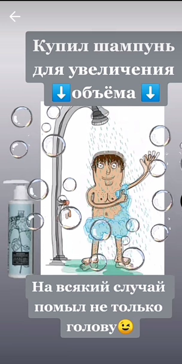 Смех да и только,......