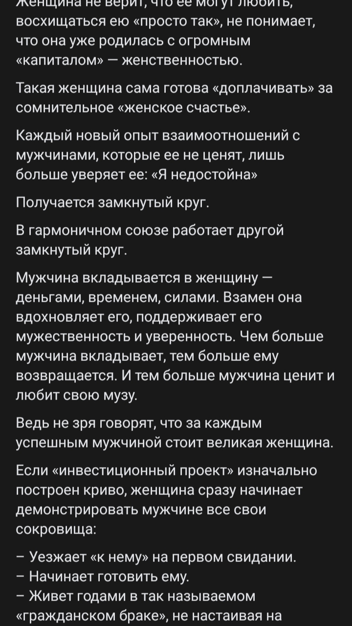 Читаем дальше