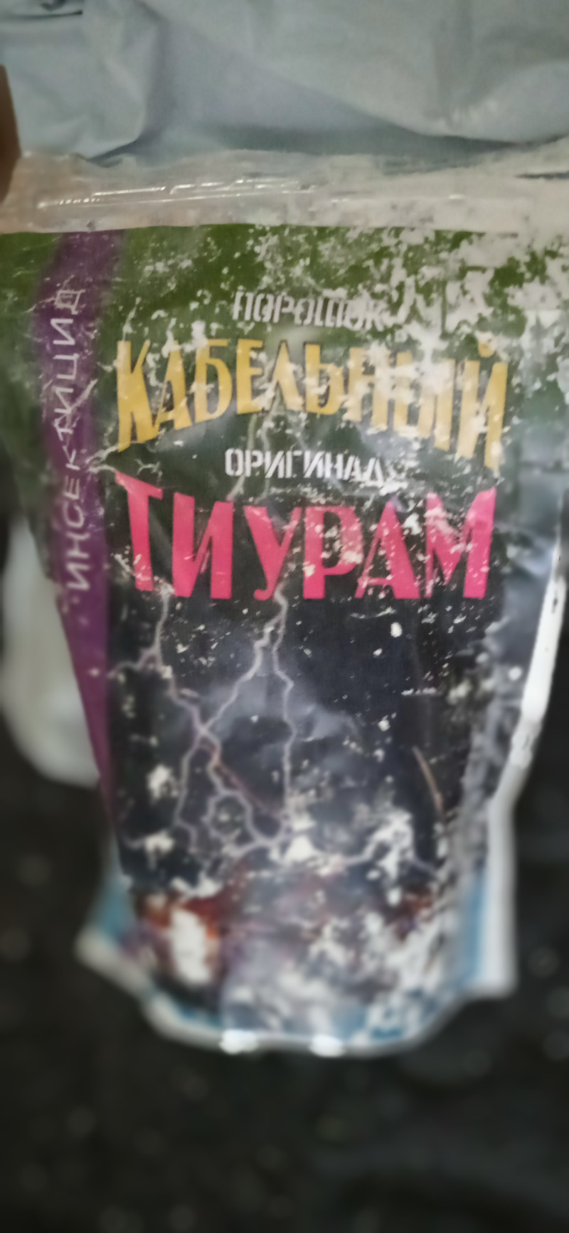 Эффективное средство от тараканов.