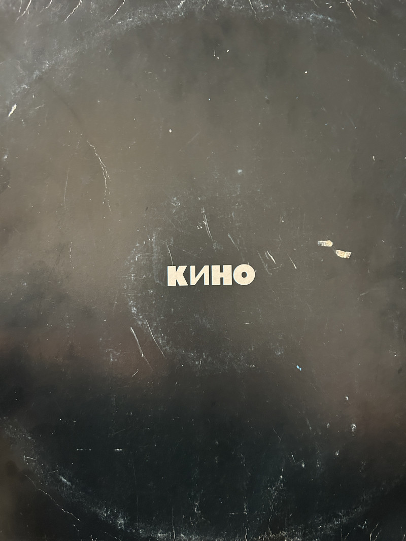 Хорошее настроение + отпуск!