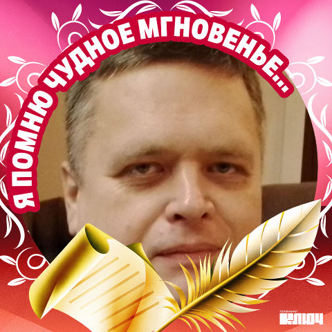 Илья Владимирович, Россия, Ростов Великий, 51 год, 2 ребенка. Он ищет её: Серьёзные отношения Анкета 838990. 